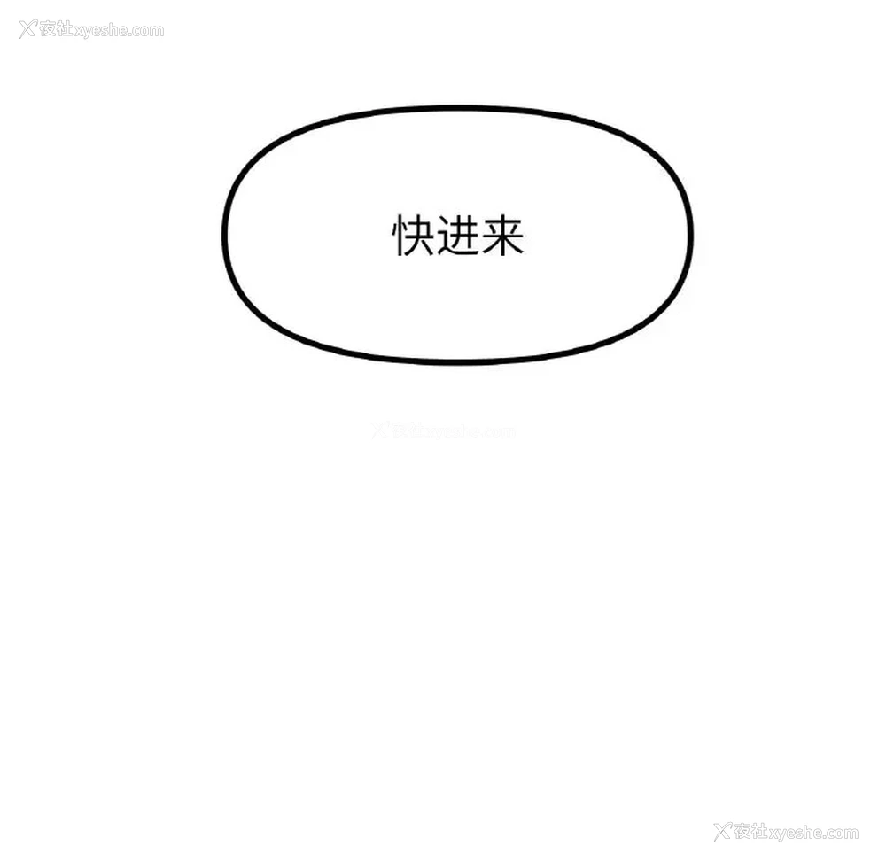 86P - 冰上之爱/冰上恋人