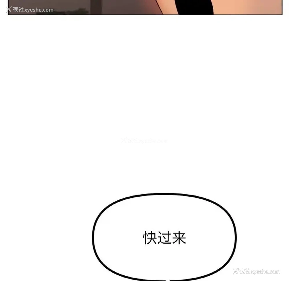 91P - 冰上之爱/冰上恋人