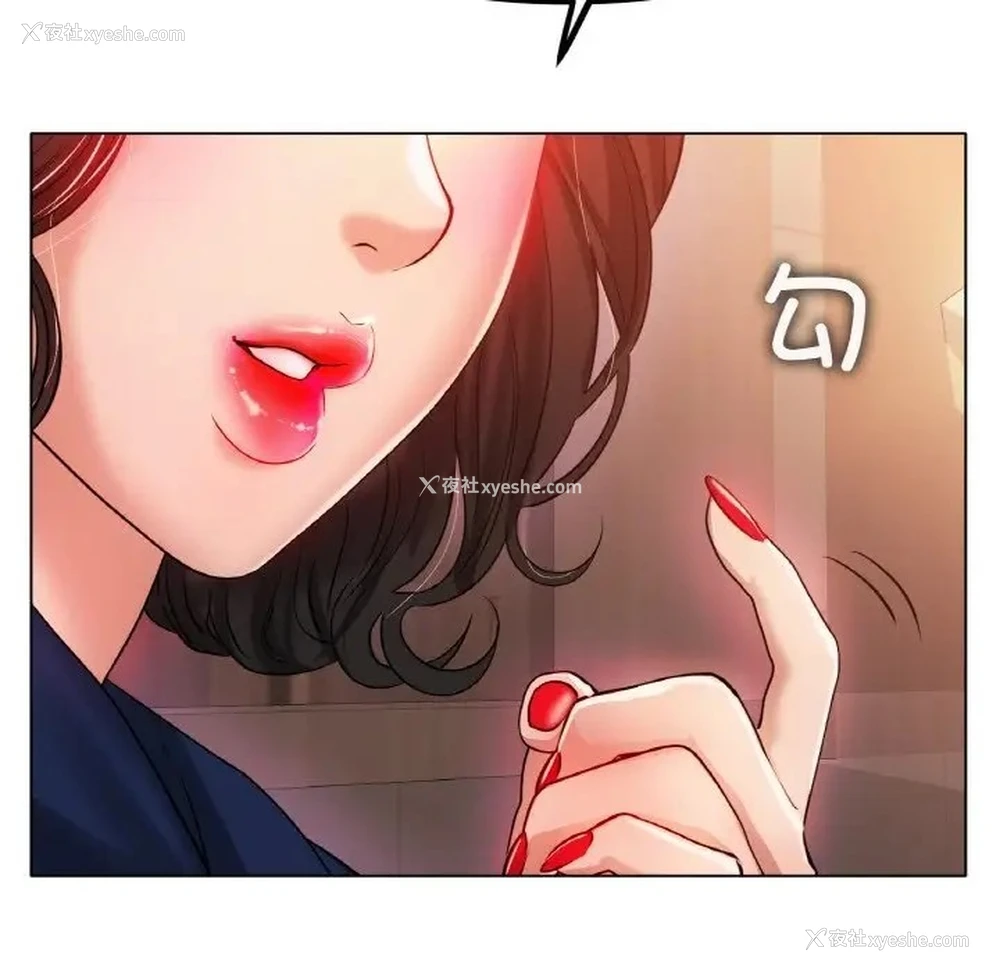 92P - 冰上之爱/冰上恋人