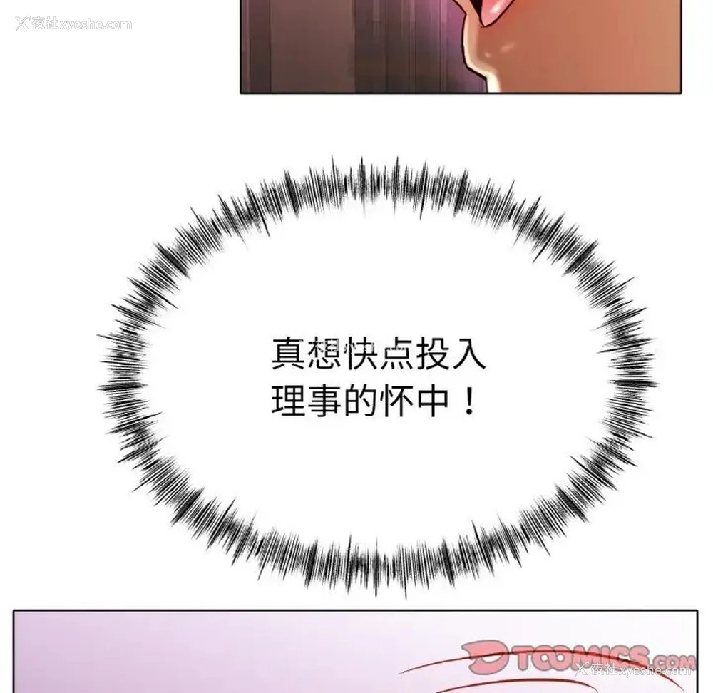 94P - 冰上之爱/冰上恋人