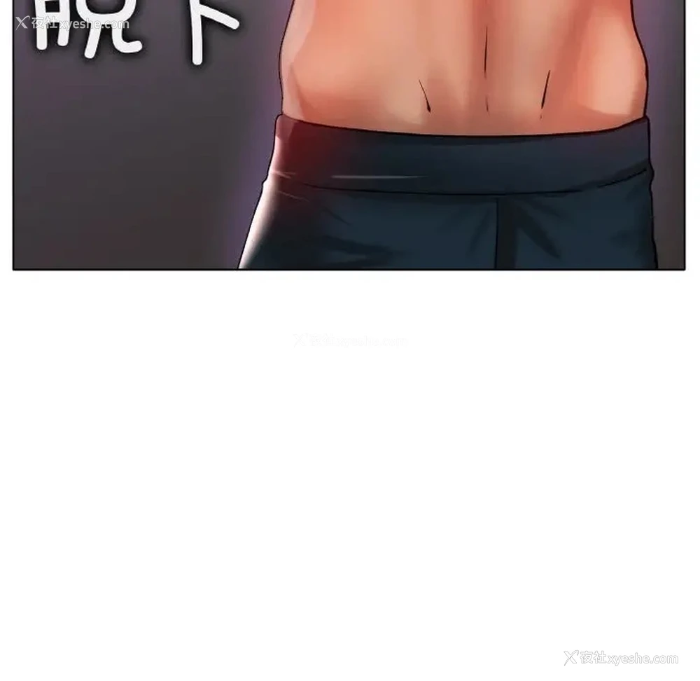 96P - 冰上之爱/冰上恋人