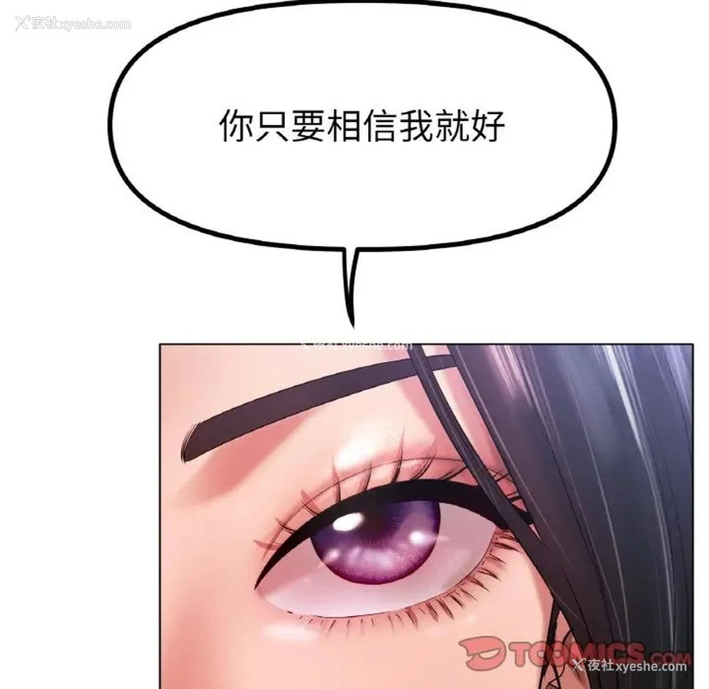 9P - 冰上之爱/冰上恋人