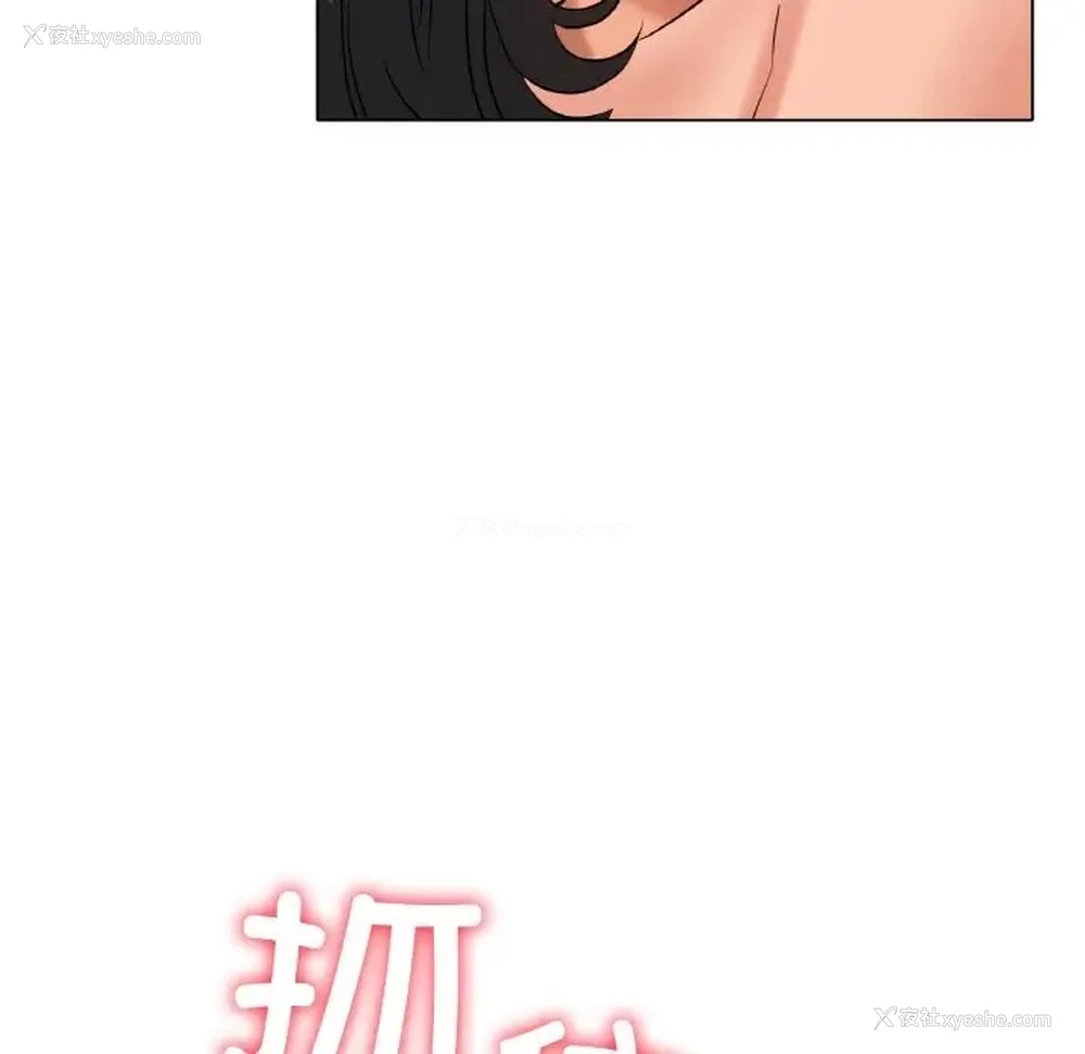 102P - 冰上之爱/冰上恋人