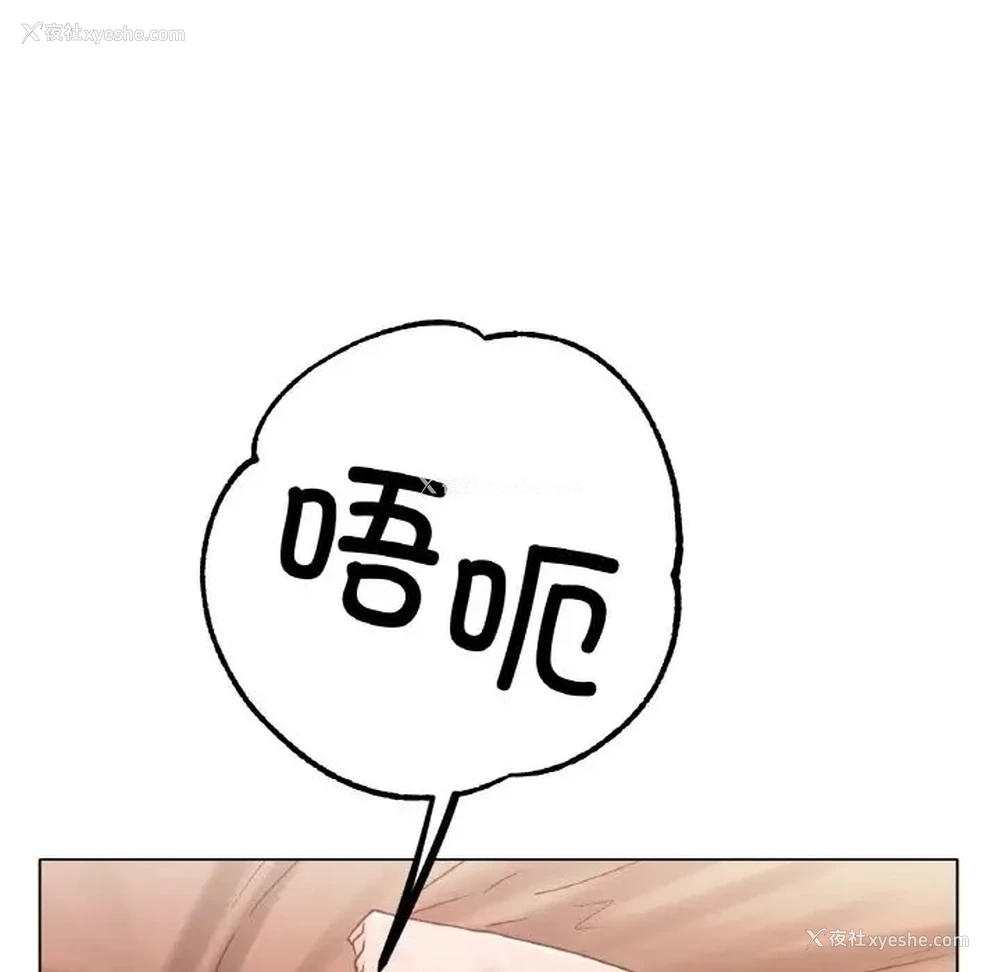 104P - 冰上之爱/冰上恋人