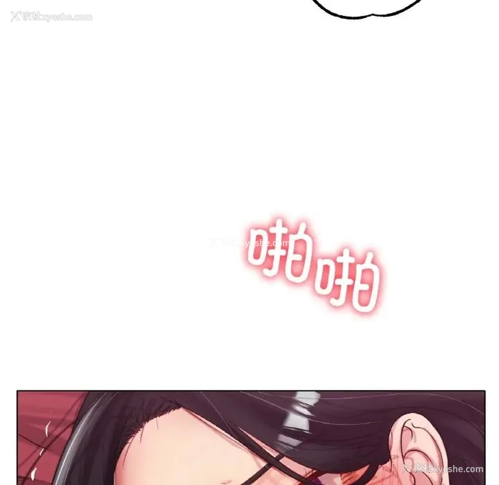 10P - 冰上之爱/冰上恋人