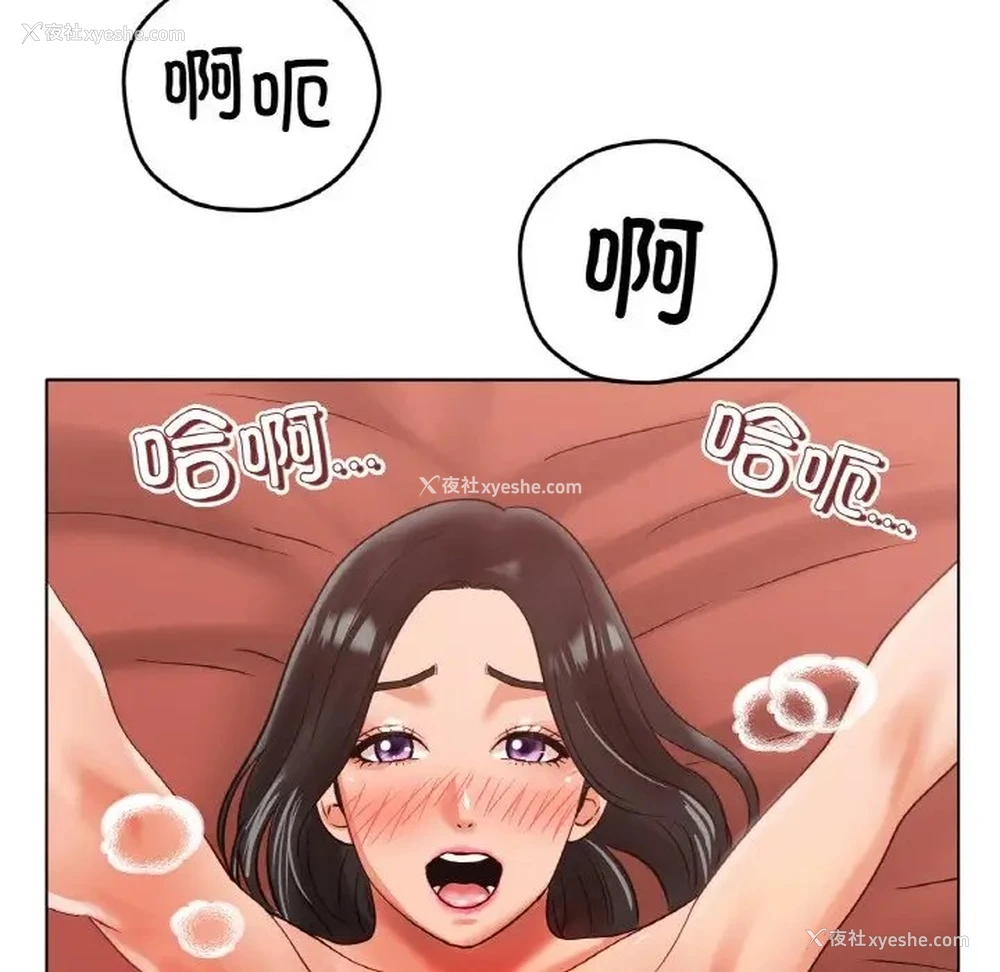 113P - 冰上之爱/冰上恋人