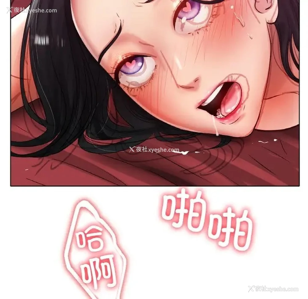 11P - 冰上之爱/冰上恋人