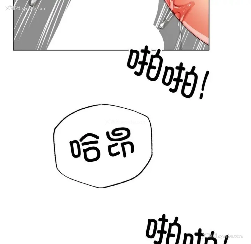 121P - 冰上之爱/冰上恋人