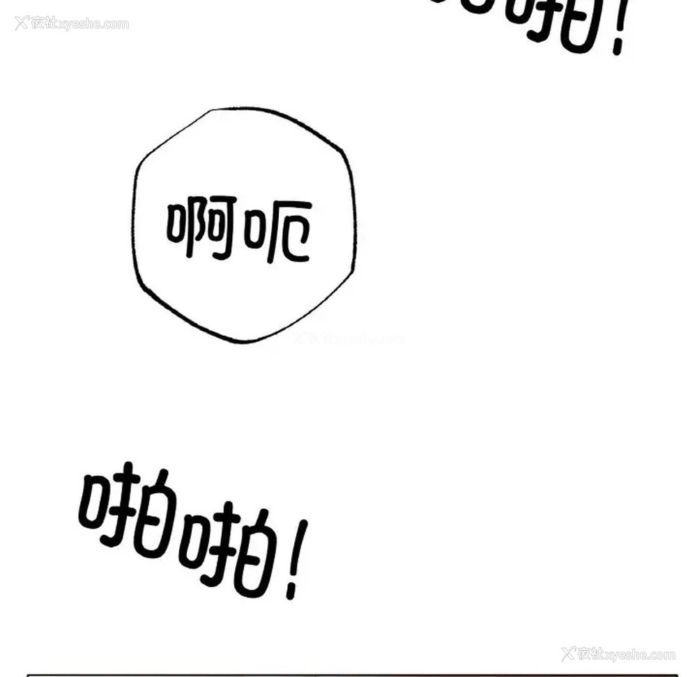 122P - 冰上之爱/冰上恋人