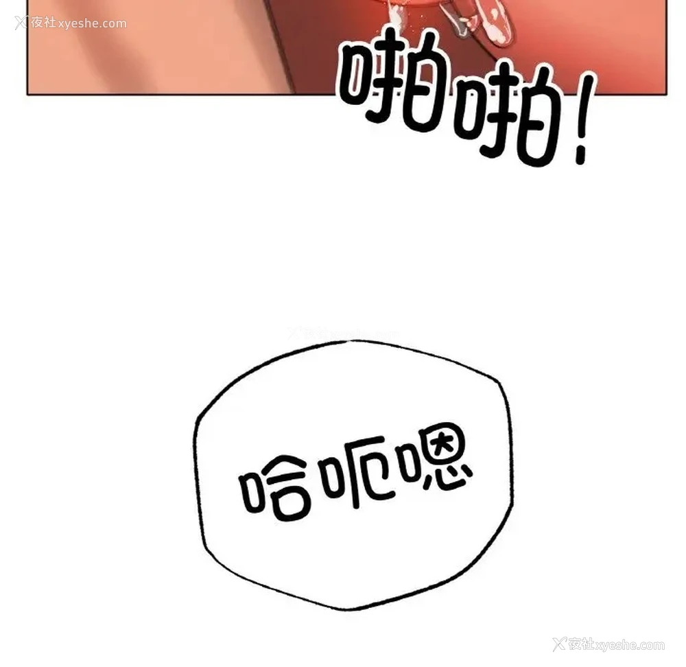 125P - 冰上之爱/冰上恋人
