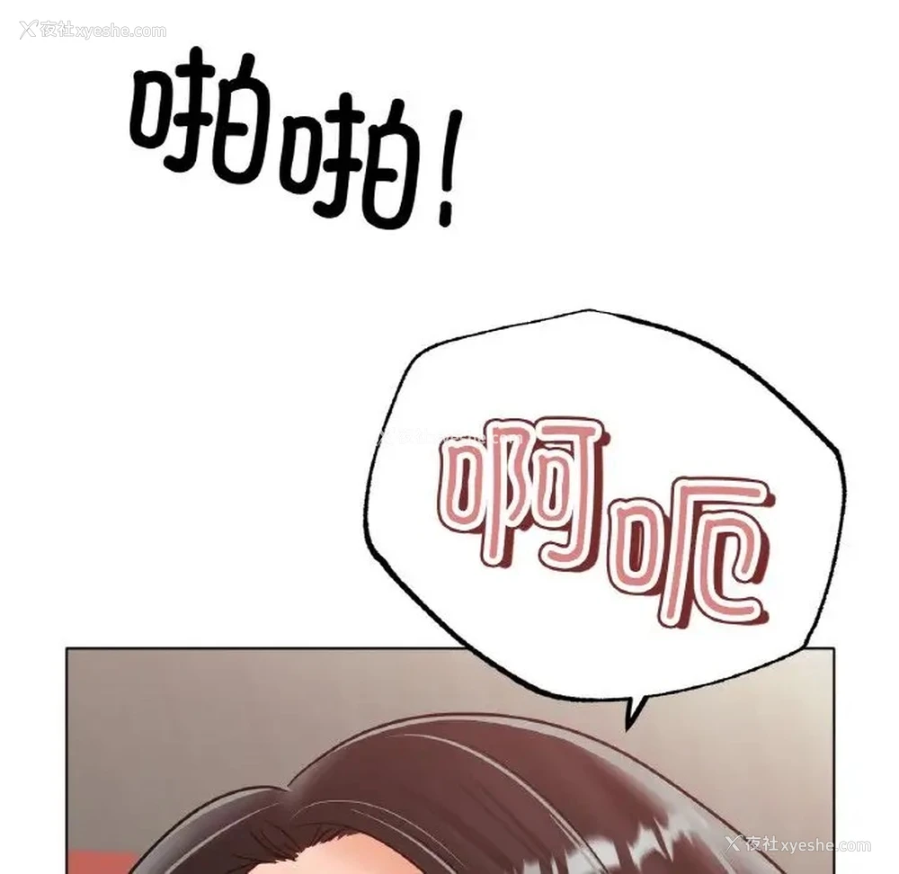 126P - 冰上之爱/冰上恋人