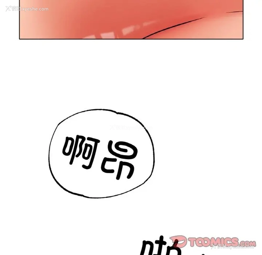 128P - 冰上之爱/冰上恋人