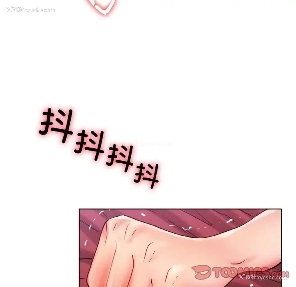 12P - 冰上之爱/冰上恋人