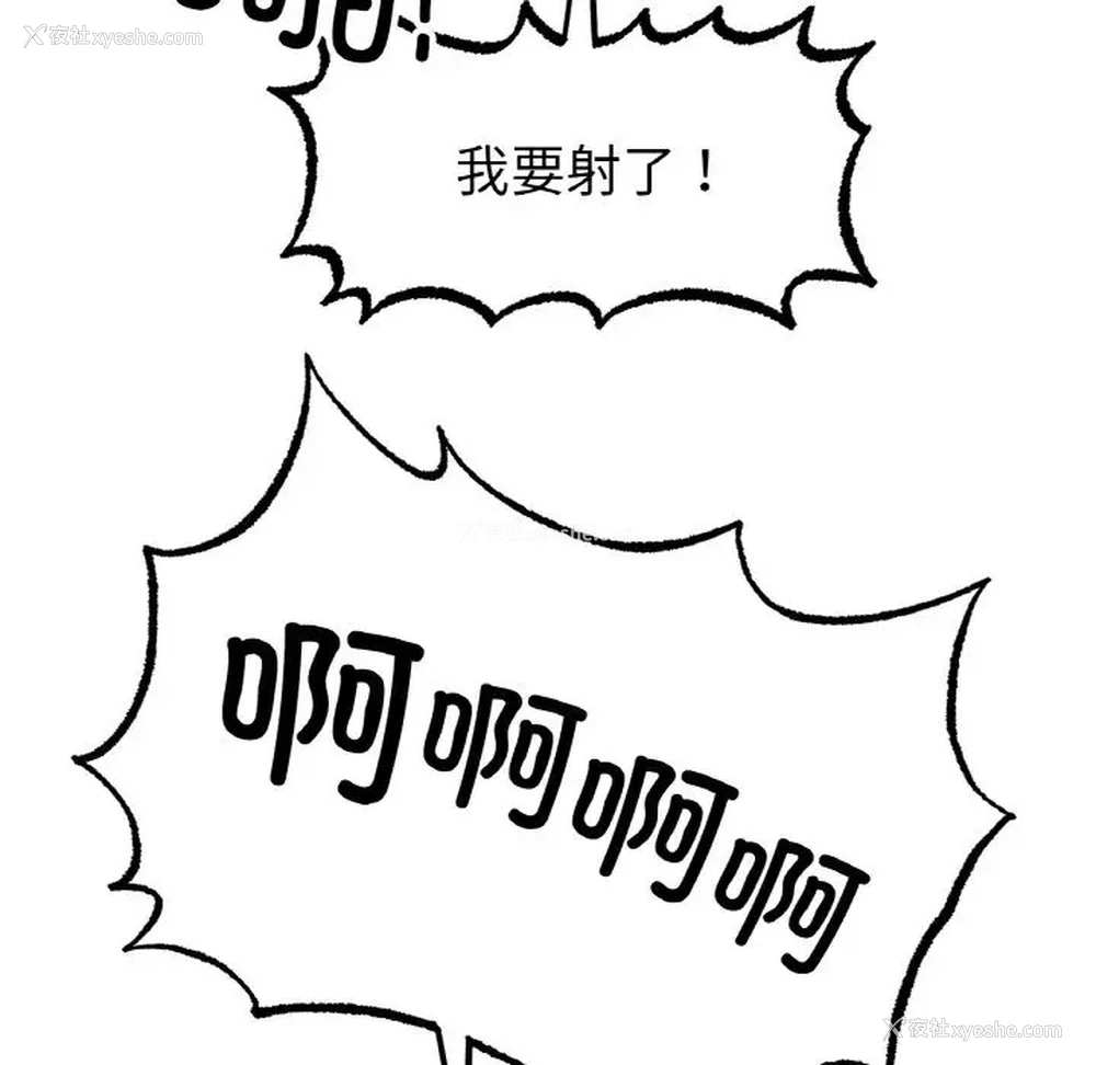 131P - 冰上之爱/冰上恋人