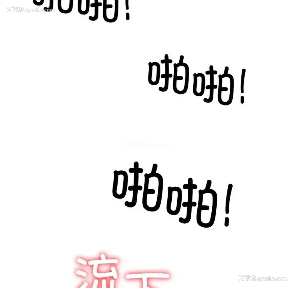 134P - 冰上之爱/冰上恋人