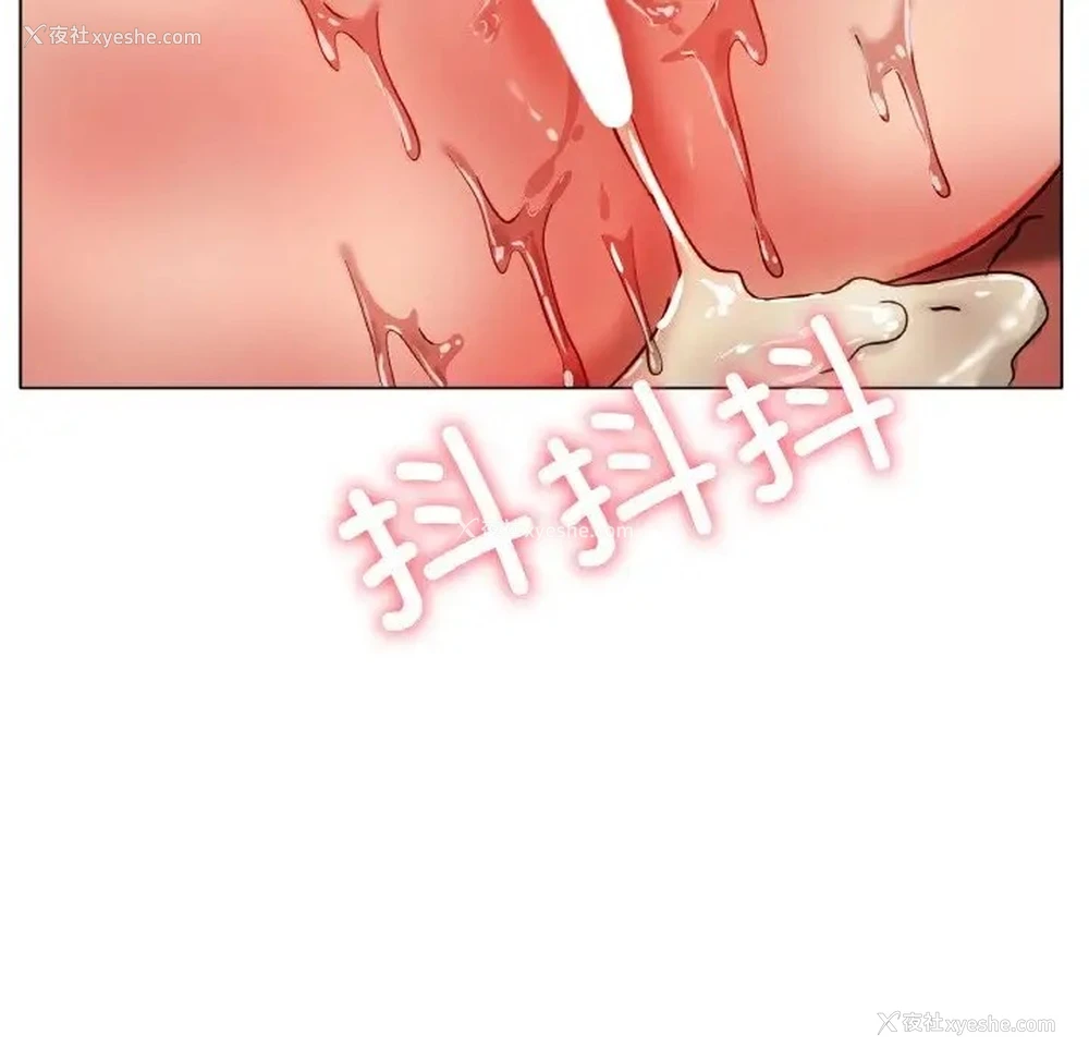 138P - 冰上之爱/冰上恋人