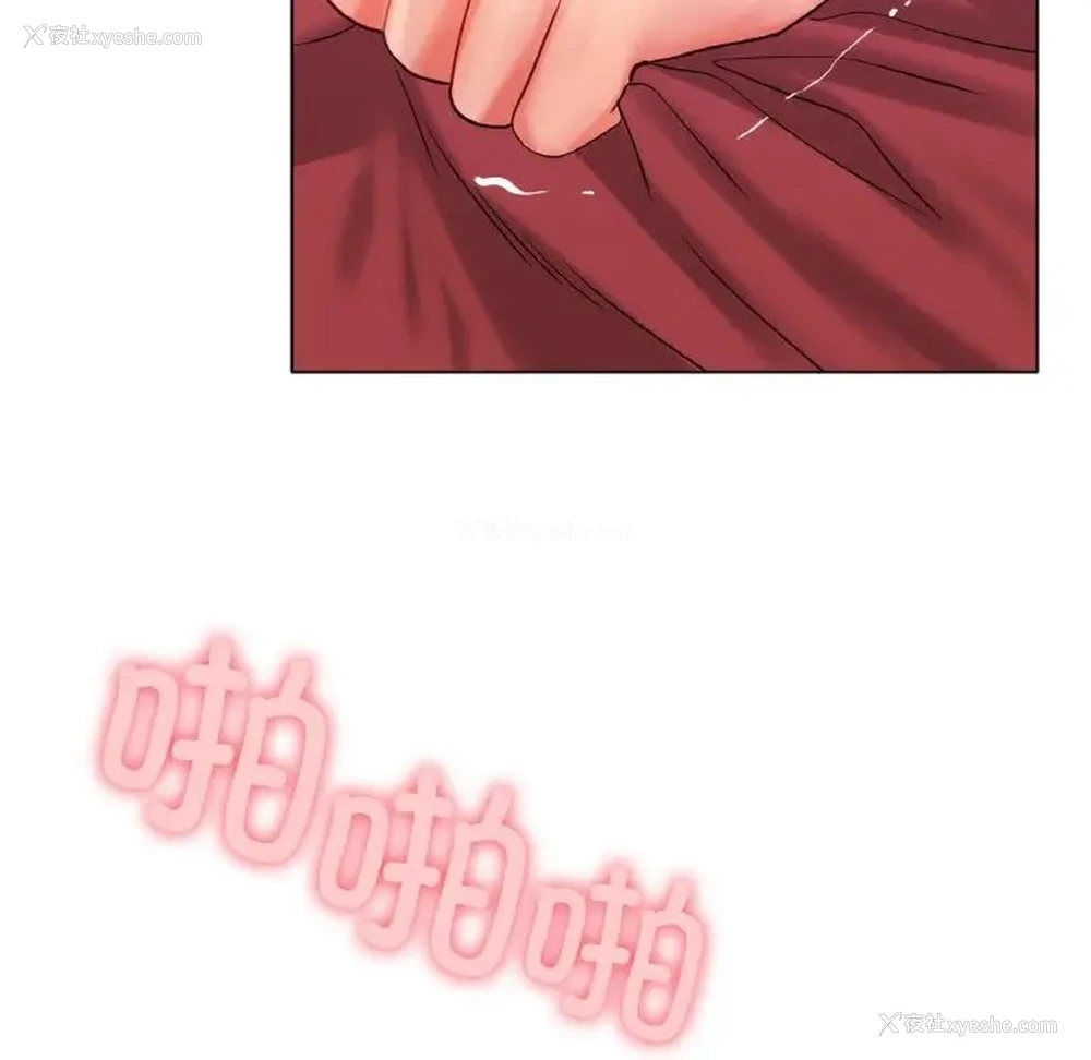 13P - 冰上之爱/冰上恋人