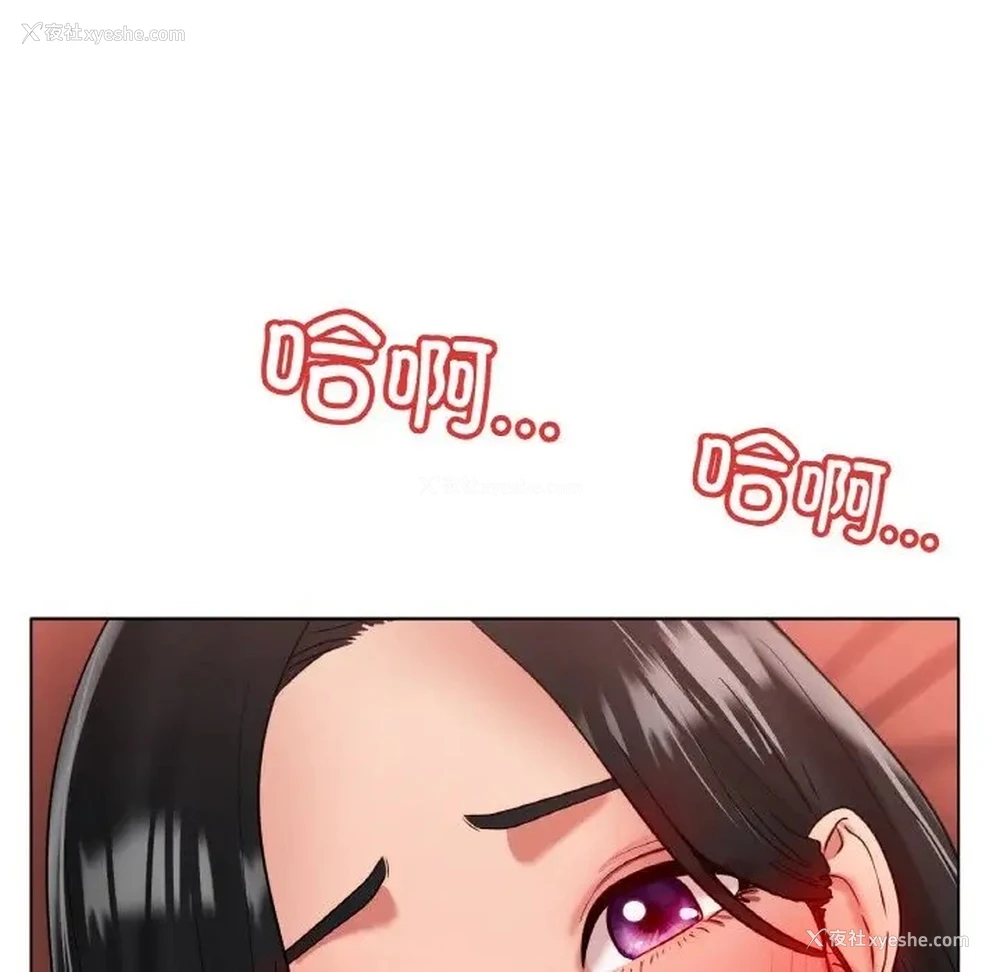 142P - 冰上之爱/冰上恋人