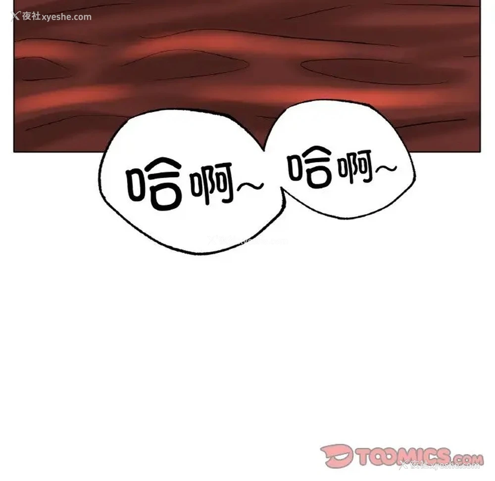 146P - 冰上之爱/冰上恋人