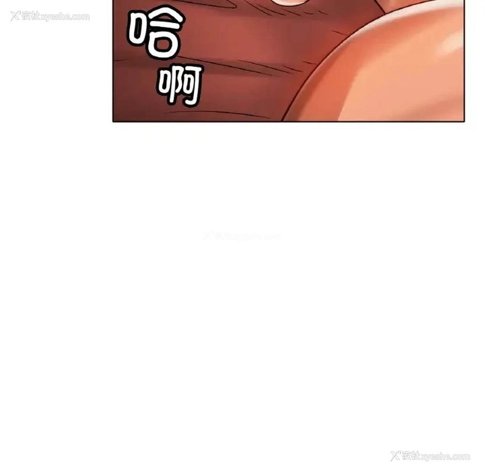 150P - 冰上之爱/冰上恋人