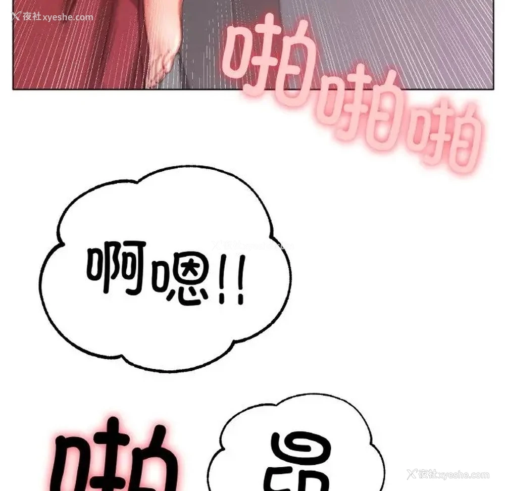 16P - 冰上之爱/冰上恋人