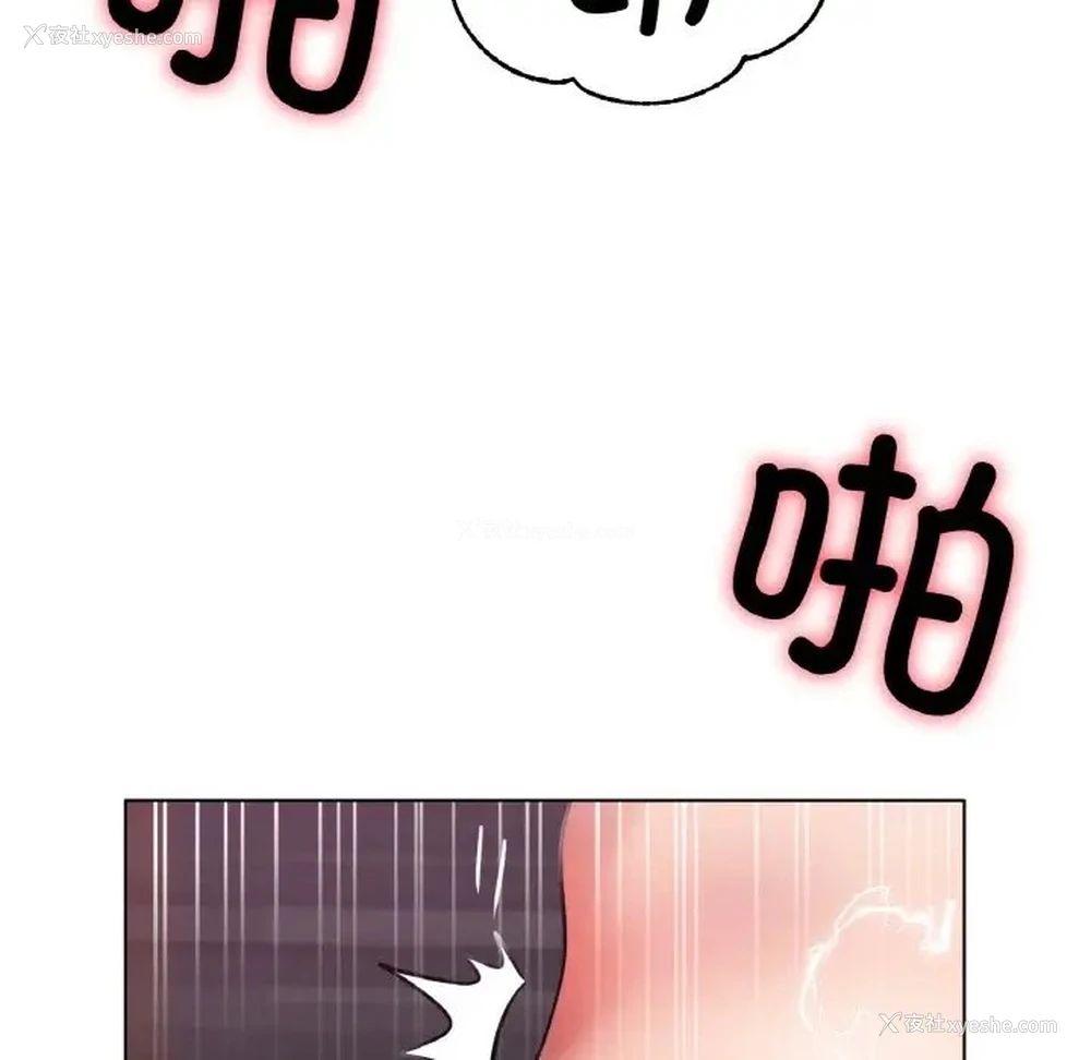 17P - 冰上之爱/冰上恋人