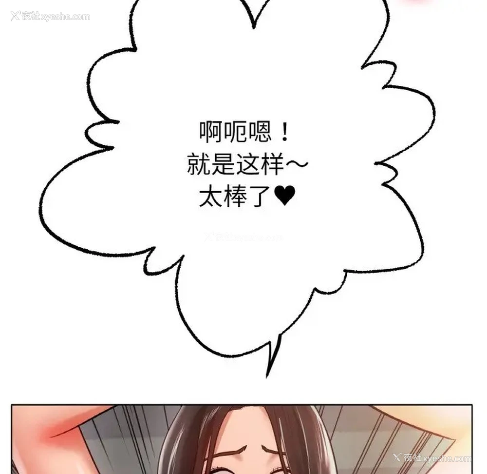 27P - 冰上之爱/冰上恋人