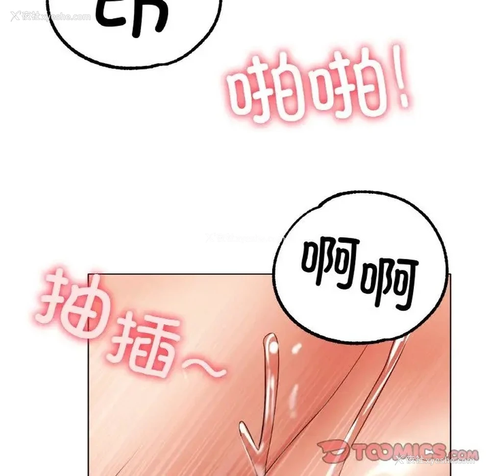 30P - 冰上之爱/冰上恋人