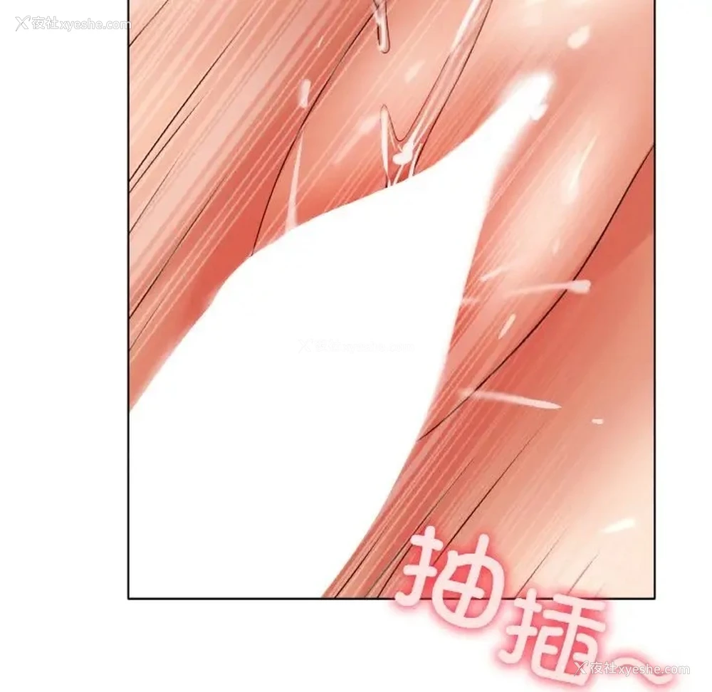 31P - 冰上之爱/冰上恋人