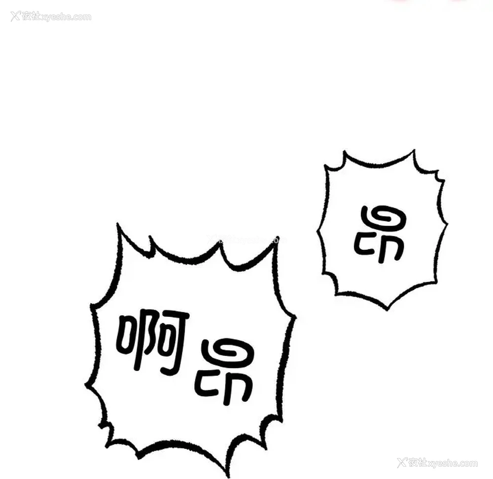 32P - 冰上之爱/冰上恋人