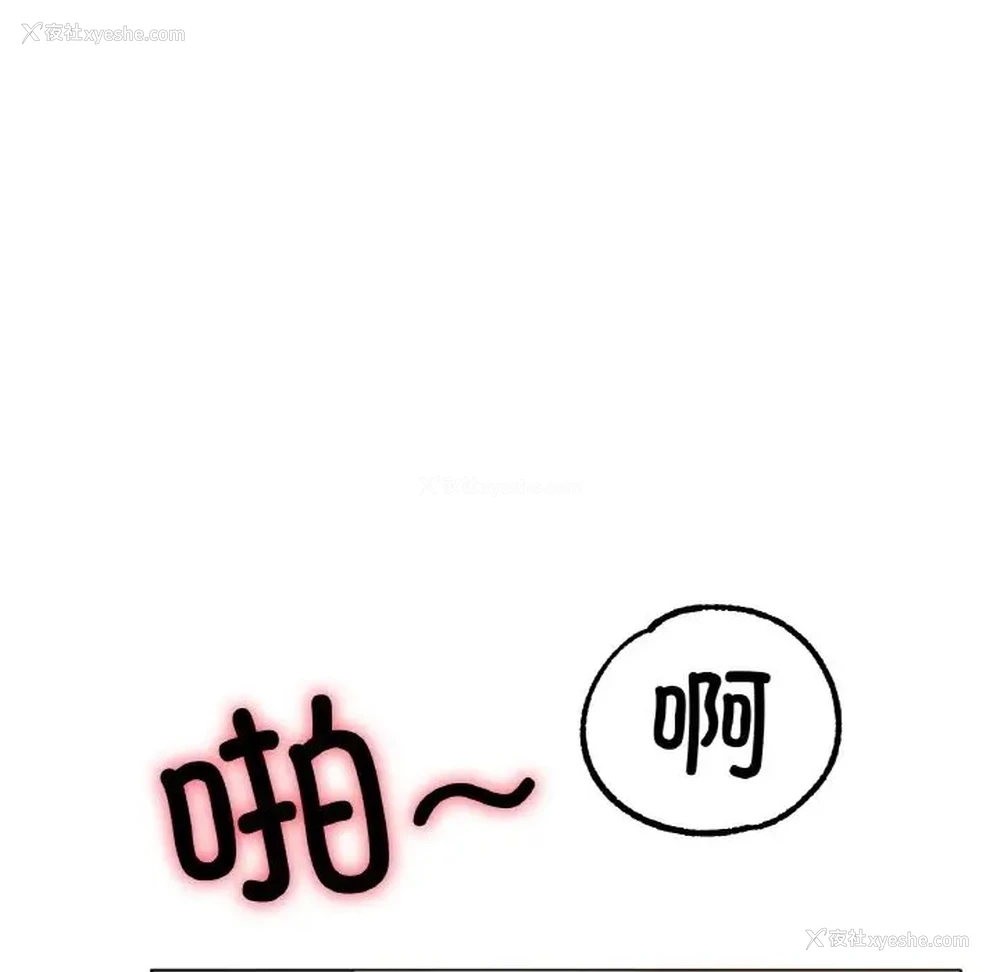 35P - 冰上之爱/冰上恋人