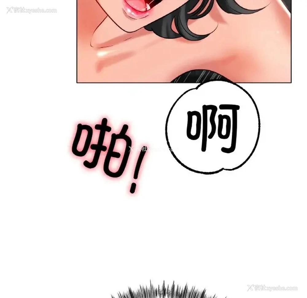 40P - 冰上之爱/冰上恋人