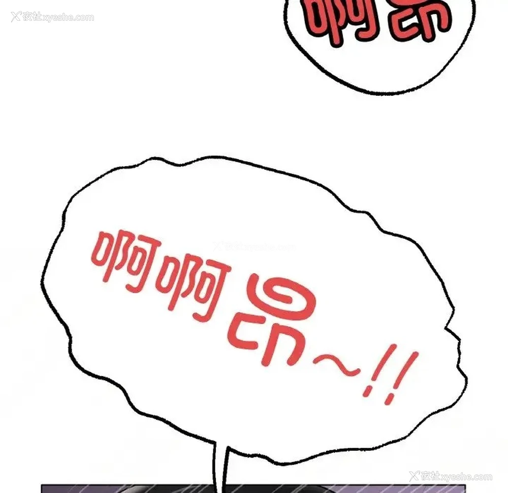 46P - 冰上之爱/冰上恋人