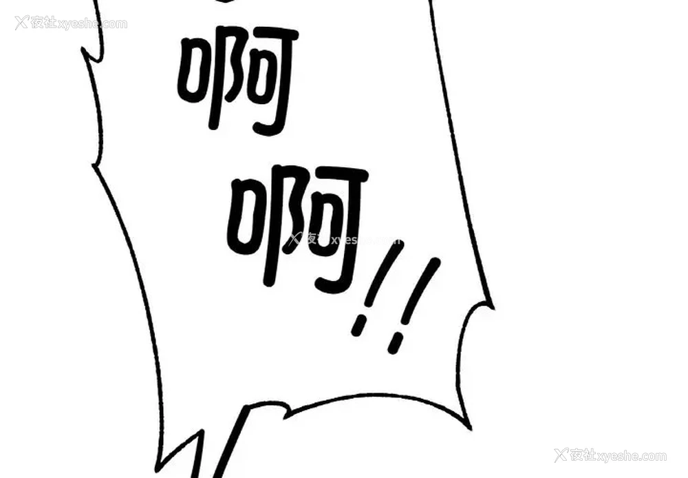 4P - 冰上之爱/冰上恋人