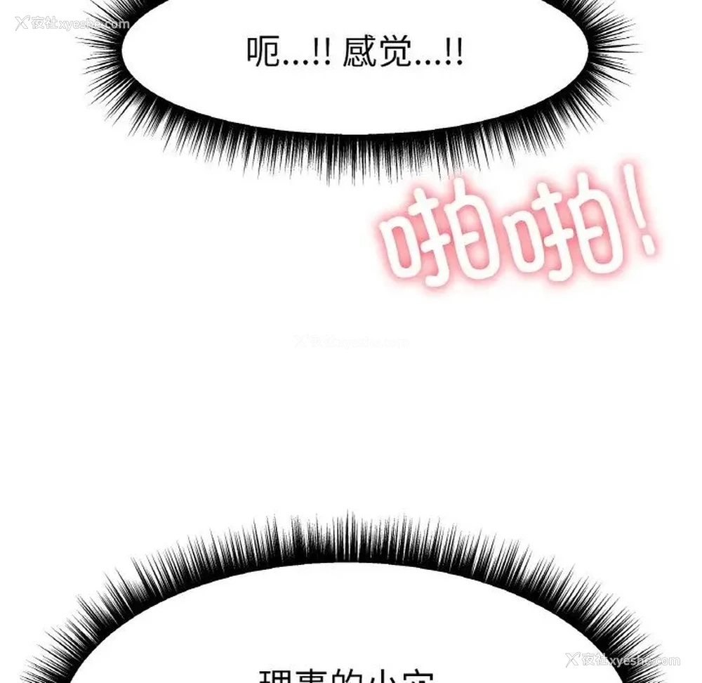 51P - 冰上之爱/冰上恋人