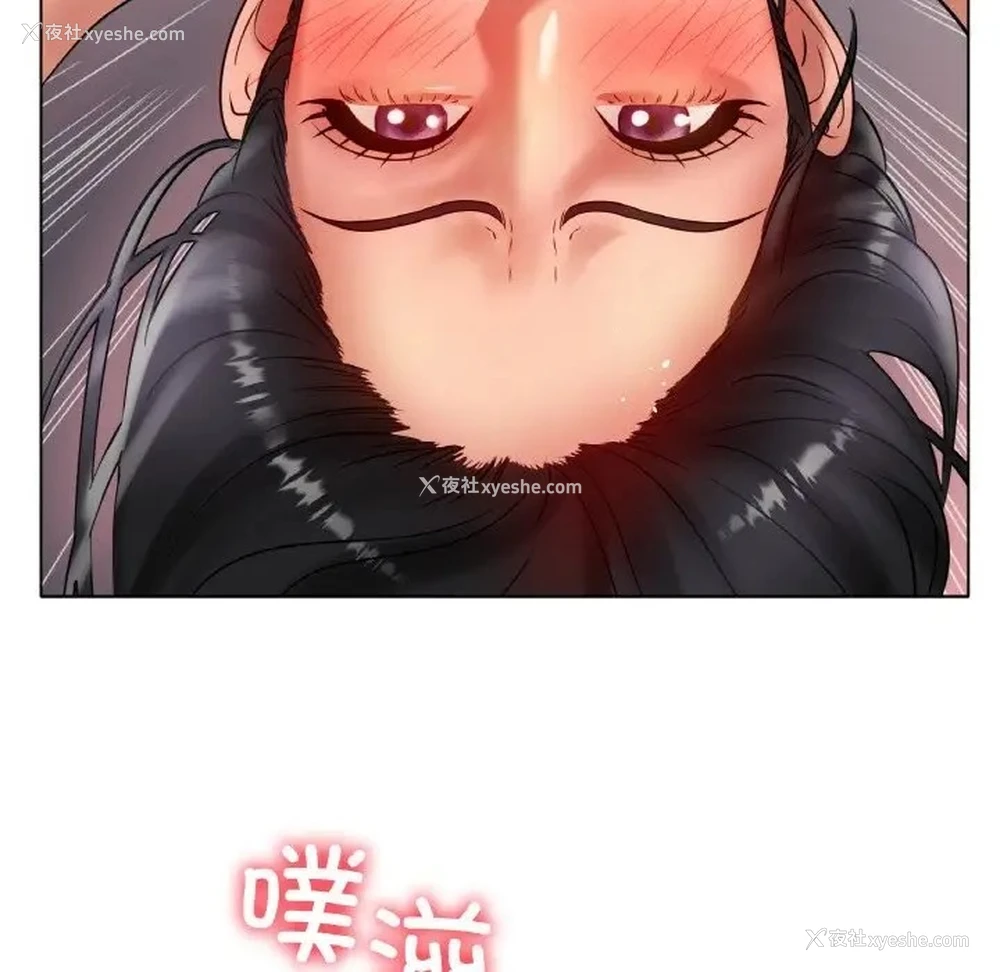 62P - 冰上之爱/冰上恋人