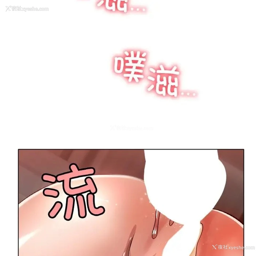63P - 冰上之爱/冰上恋人