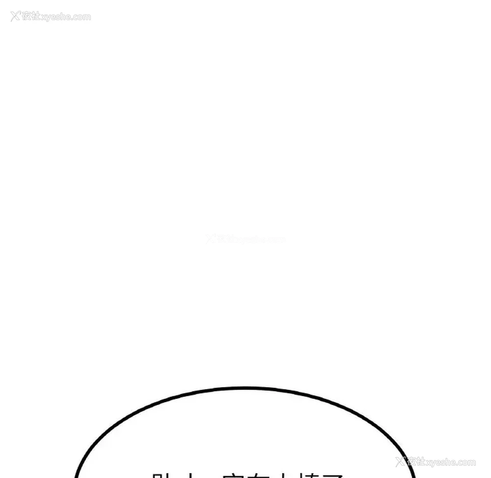 66P - 冰上之爱/冰上恋人