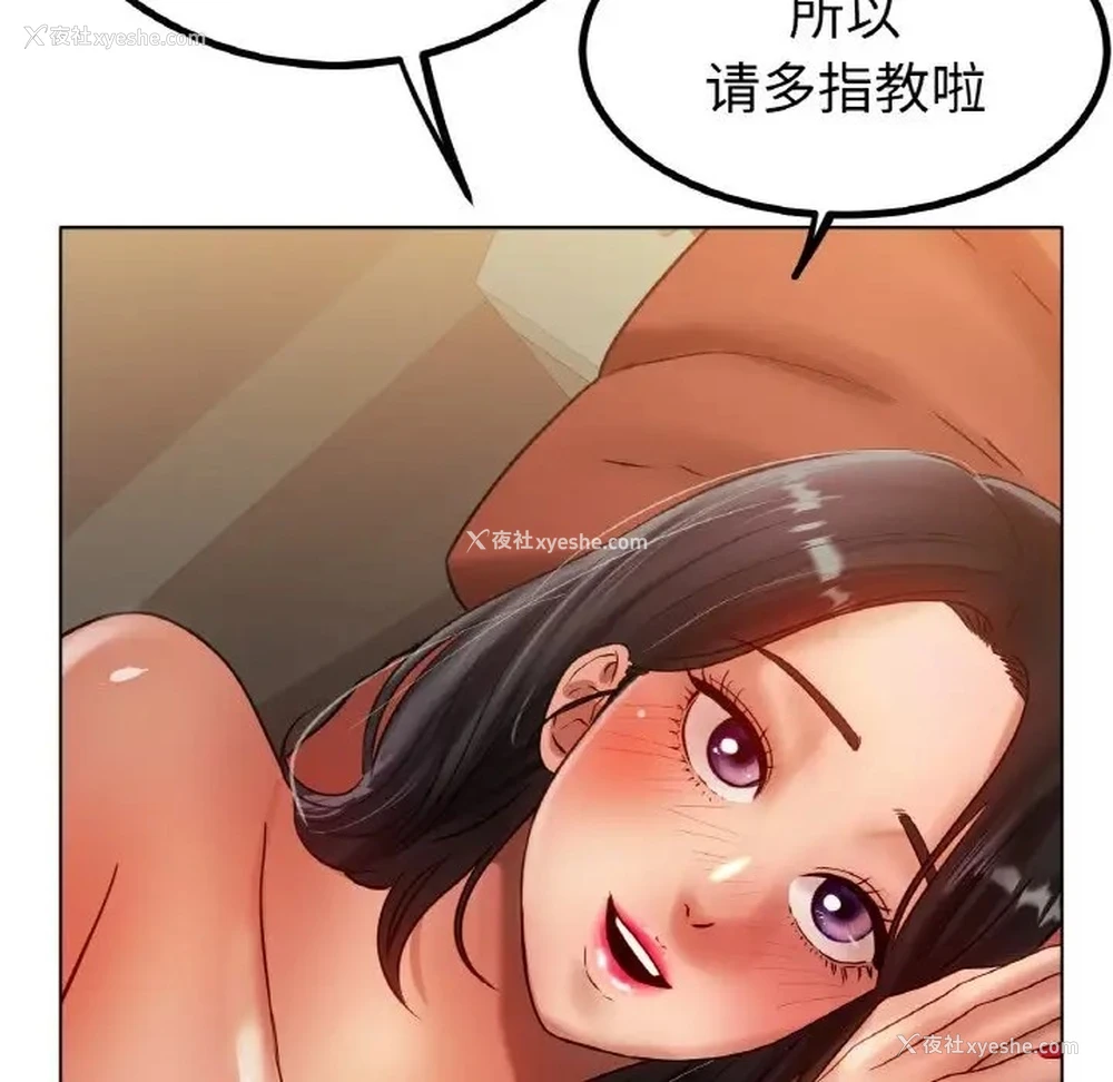 69P - 冰上之爱/冰上恋人