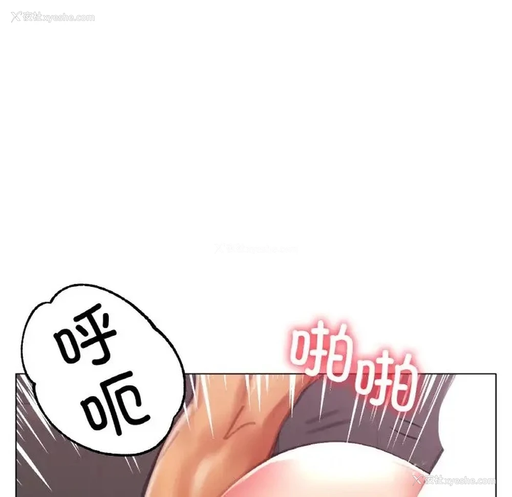7P - 冰上之爱/冰上恋人