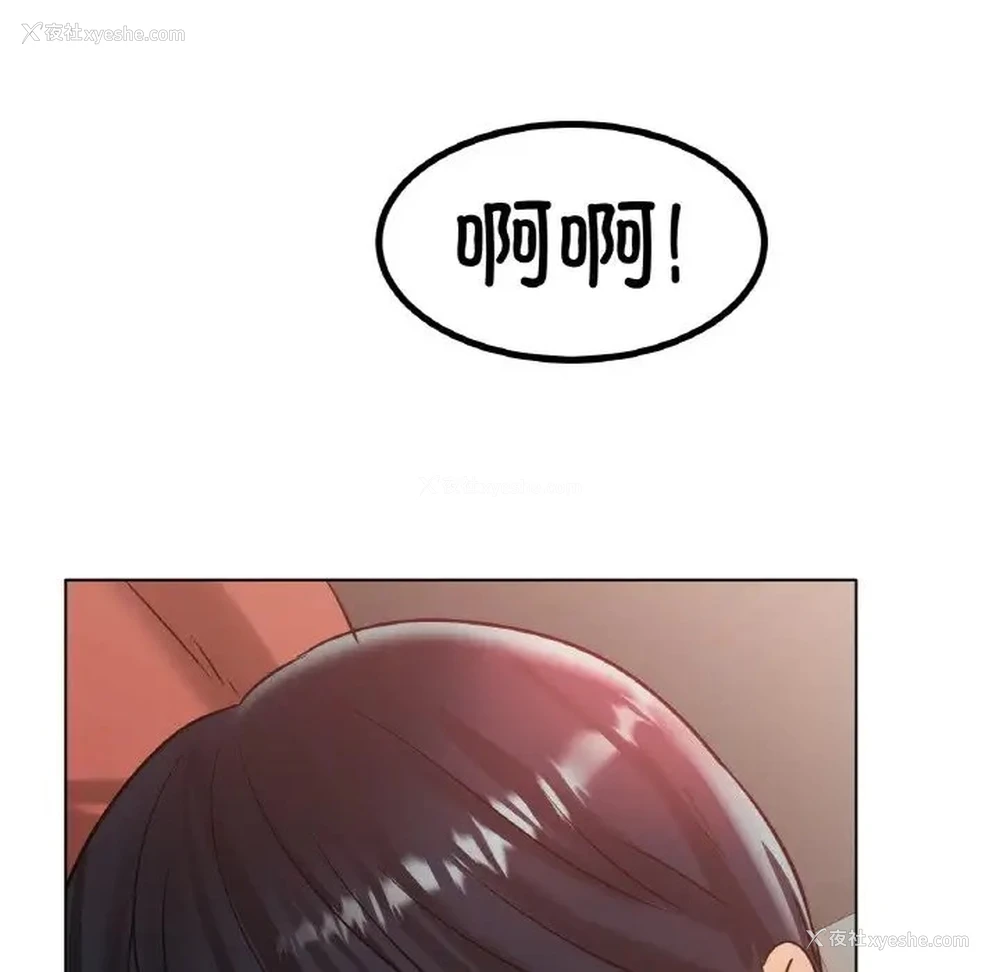 90P - 冰上之爱/冰上恋人
