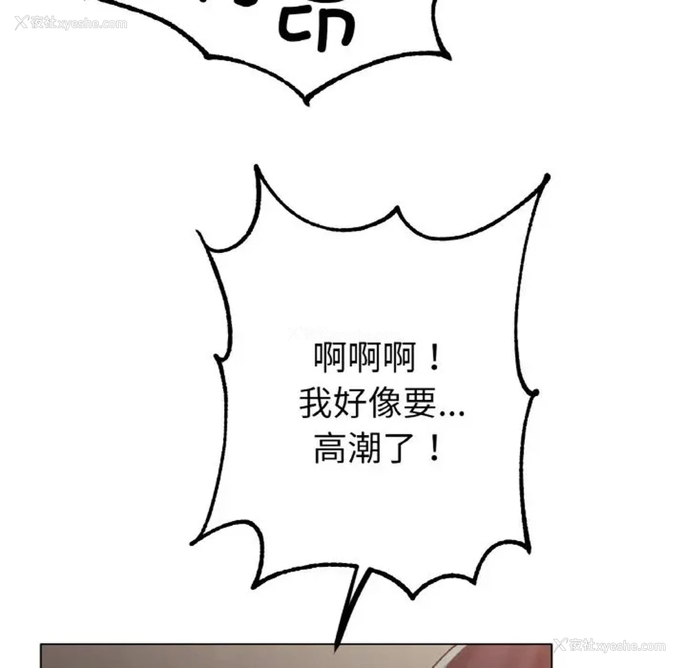 98P - 冰上之爱/冰上恋人