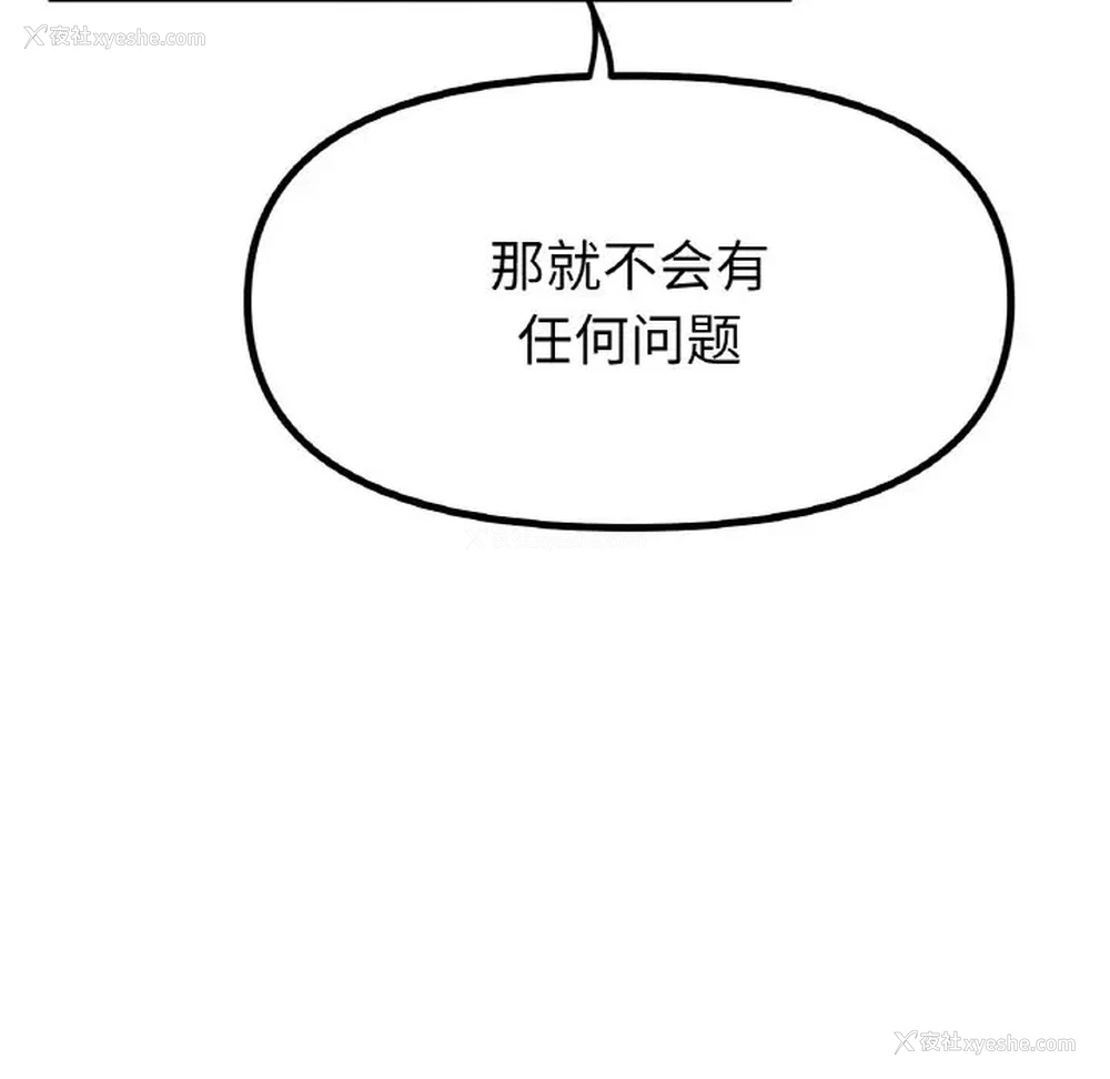 105P - 冰上之爱/冰上恋人