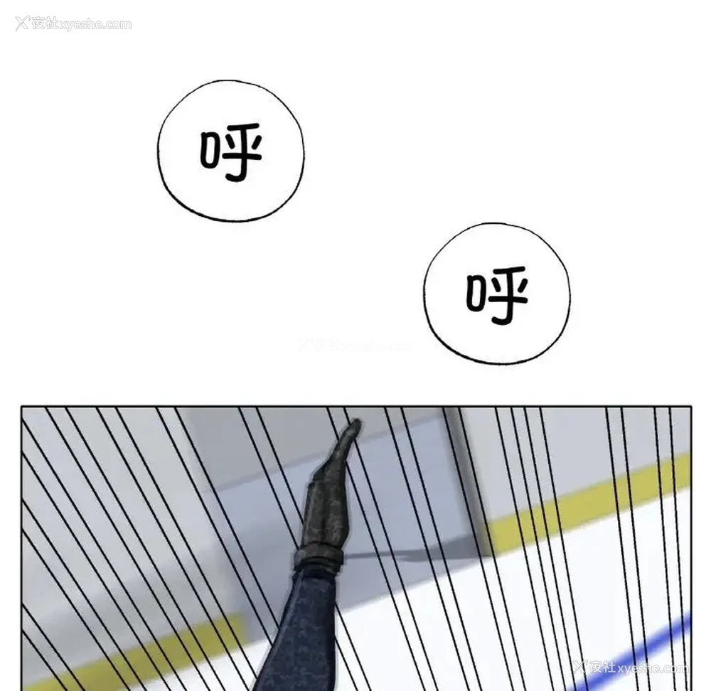 113P - 冰上之爱/冰上恋人