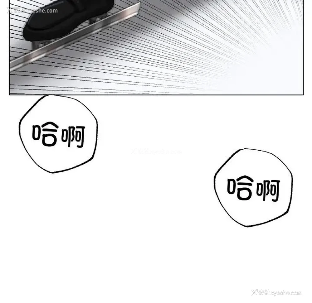 115P - 冰上之爱/冰上恋人