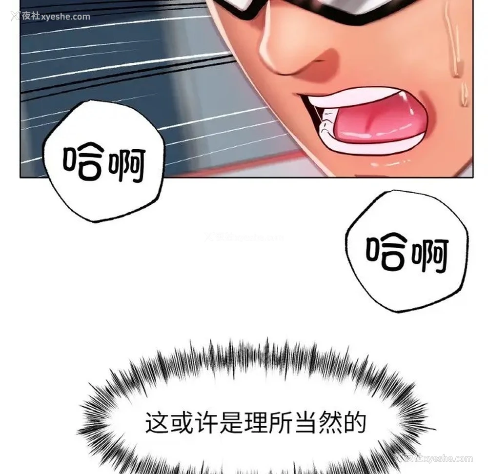 117P - 冰上之爱/冰上恋人