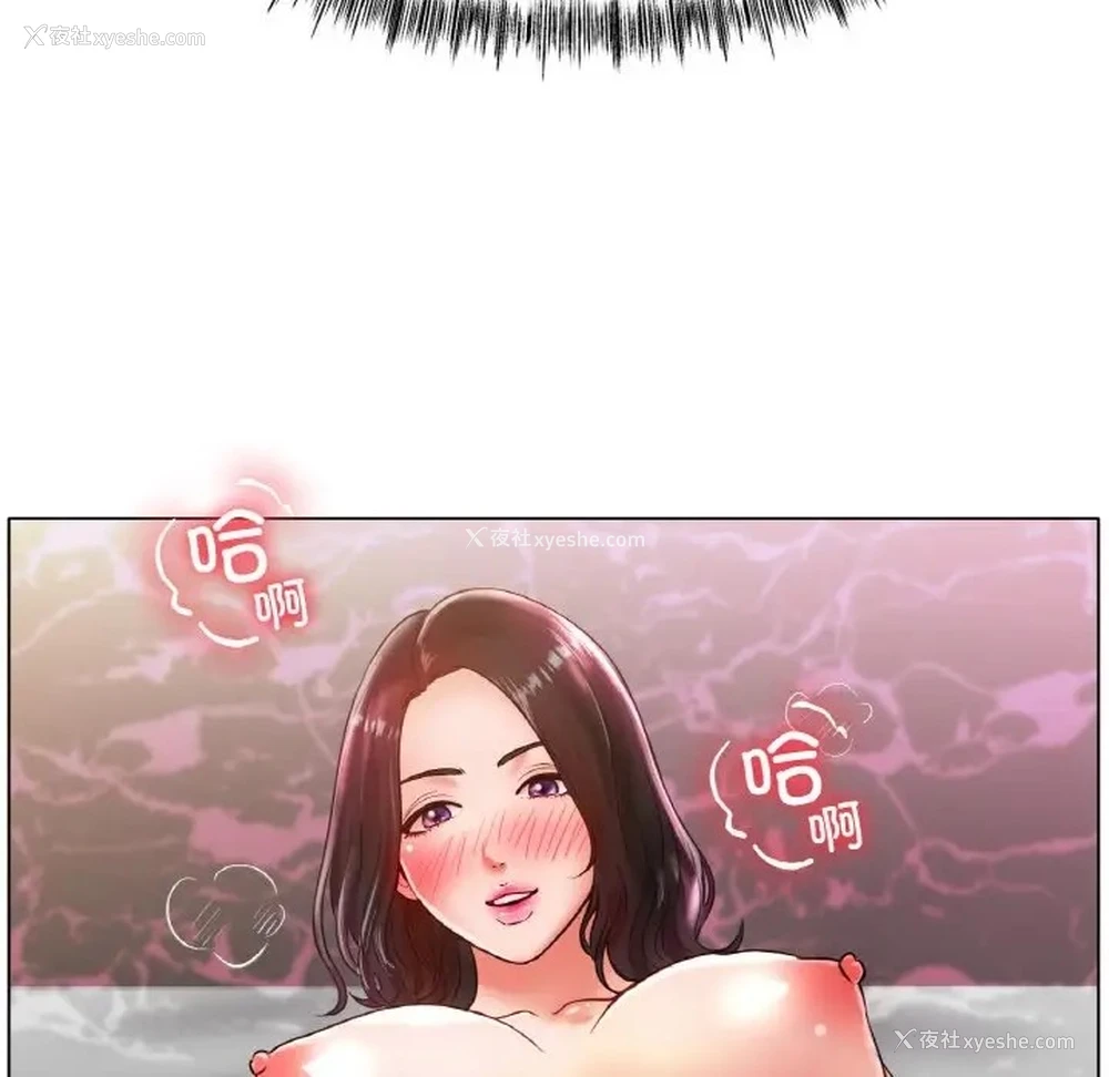 118P - 冰上之爱/冰上恋人