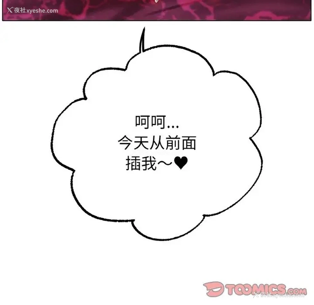 120P - 冰上之爱/冰上恋人