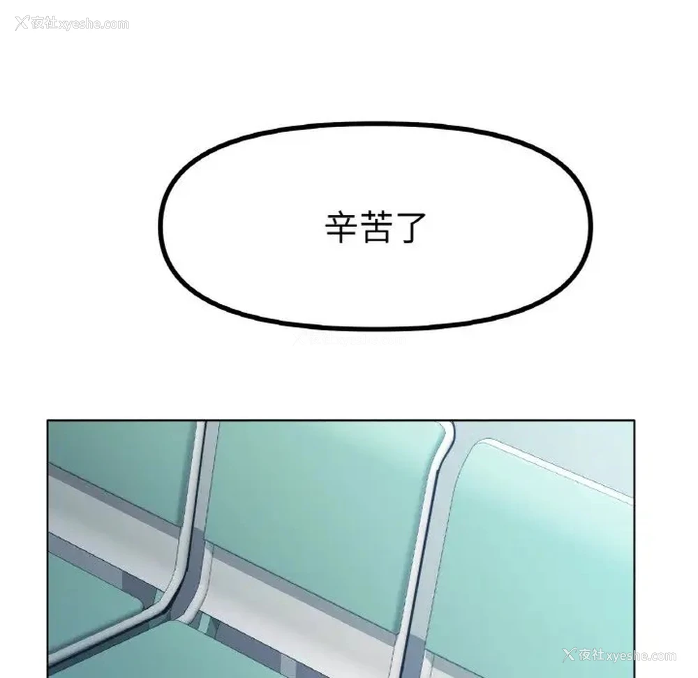 130P - 冰上之爱/冰上恋人