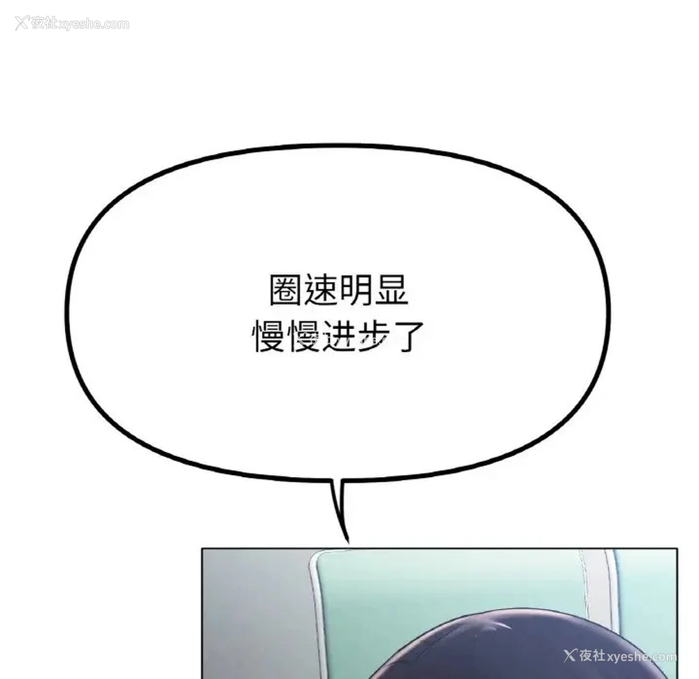 134P - 冰上之爱/冰上恋人